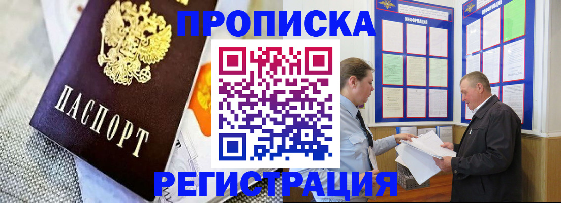 форма 3 в Железноводске